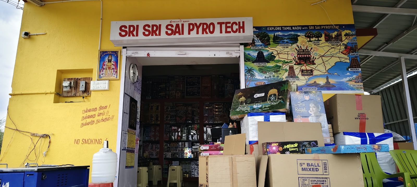 Sivakasi Crackers Collection