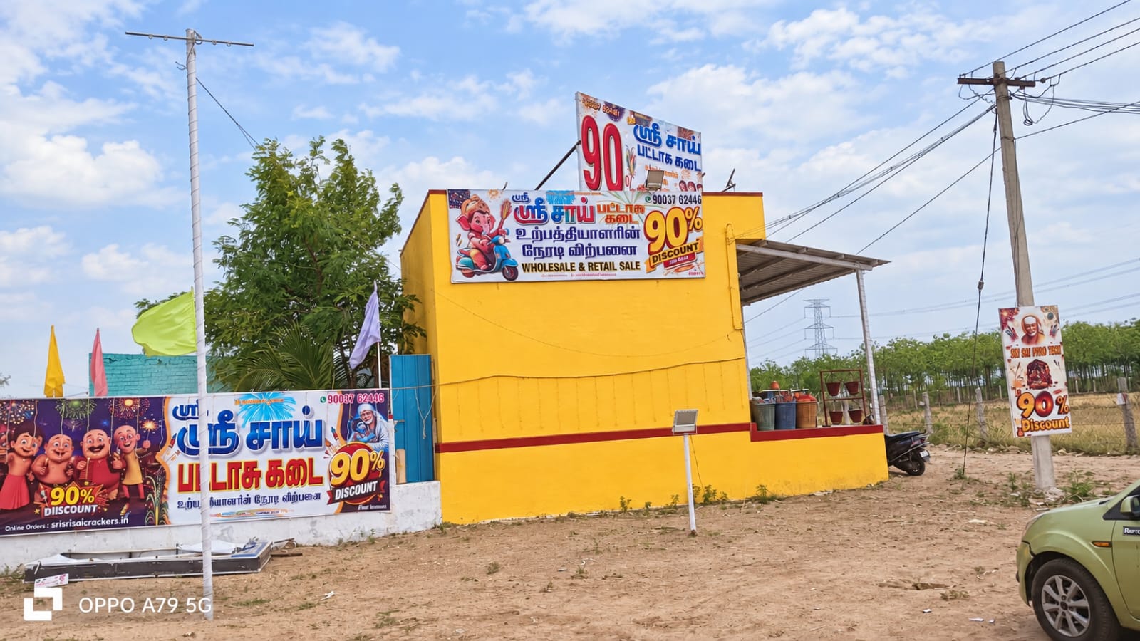 Welcome to Sri Sri Sai Crackers Sivakasi